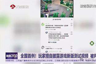 TA：罗德里格斯和洛尔已向NBA提交收购森林狼的财务文件